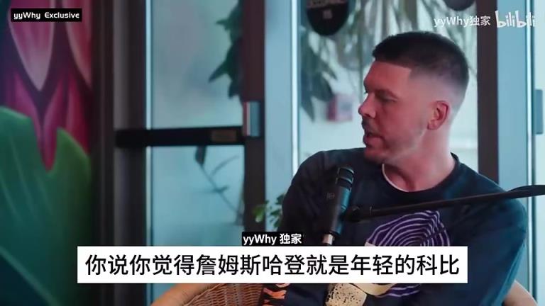 霍华德回忆：我和哈登当时是完美组合，但总经理不喜欢我们的组合