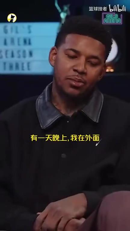 宠粉！尼克杨：半夜遇到一个女球迷情绪低落，于是带去开房安慰！