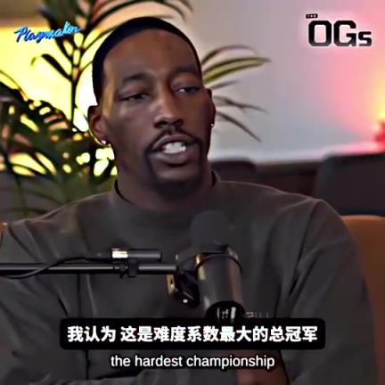 6年了！阿德巴约此前：园区冠军最有含金量，除了训练哪也去不了