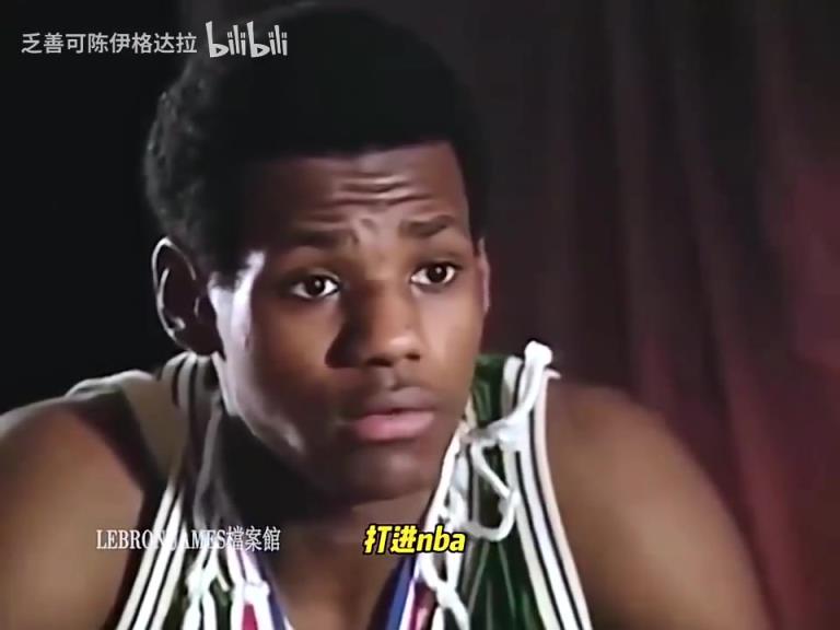 年少轻狂！16岁的詹姆斯：我不会成为下一个科比，我就是我