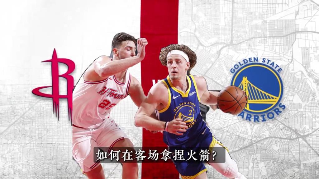 残阵勇士是如何击败火箭？追梦防KD很成功 科尔强于乌度卡？