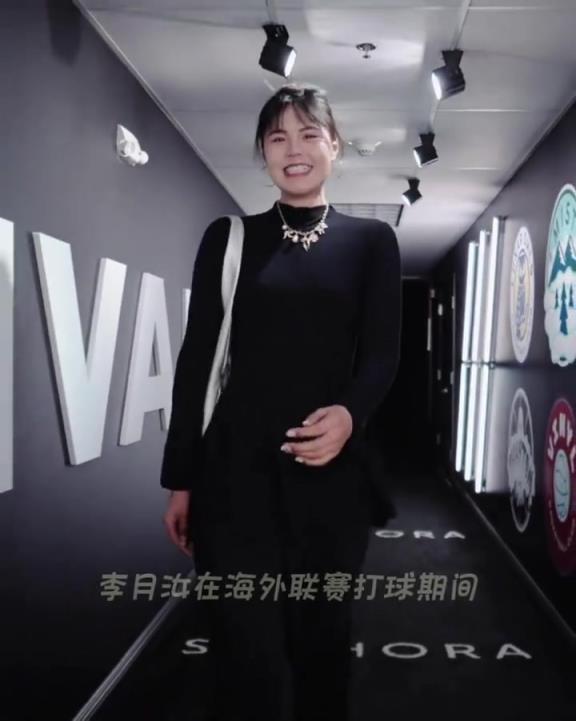 李月汝不仅夺冠了，还挺有时尚敏感度呢！