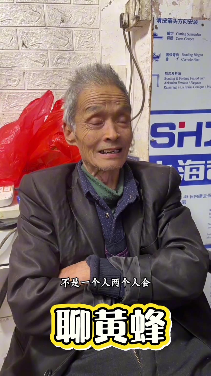 闽南老爷爷：黄蜂队团队篮球 能得分的位置太多！