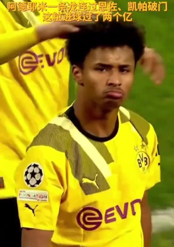 阿德耶米：听说你的转会费1.2亿？我来会会你！