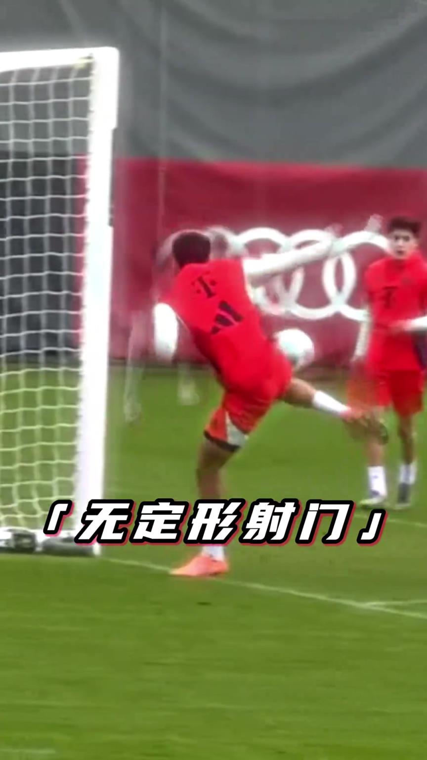 近距离欣赏顶级边锋的射术！拜仁：不是，这球怎么进的？