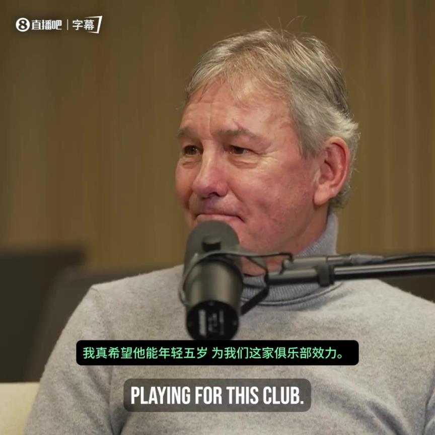 如果能跨时代选队友，罗布森毫不犹豫地选择了卡塞米罗