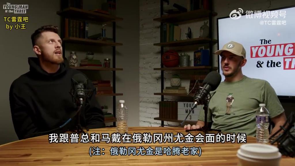 哈滕谈当初签约雷霆：普总亲自来找我签约打动了我，刷新认知！