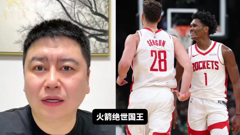 大史：火箭打强队弱队没有啥太大差距，两战湖人之后局势会明朗！