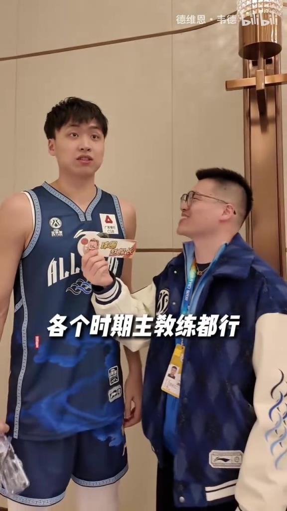 谁是最了解主教练的？CBA全明星采访：说一个主教练的口头禅~