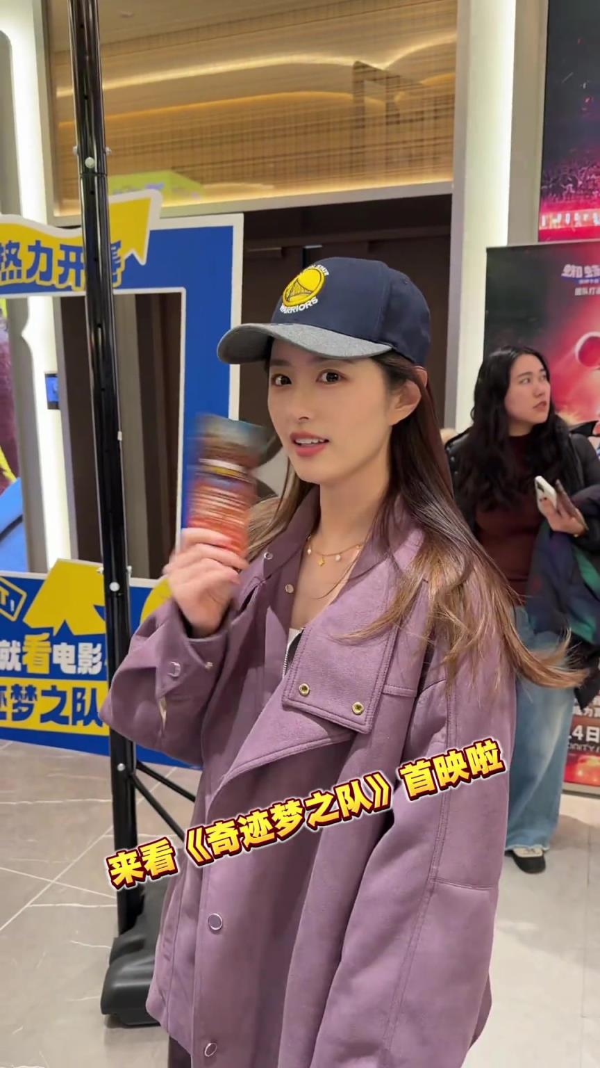 真爱！“王小七”来看库里的电影啦！还鼓励大家继续支持勇士