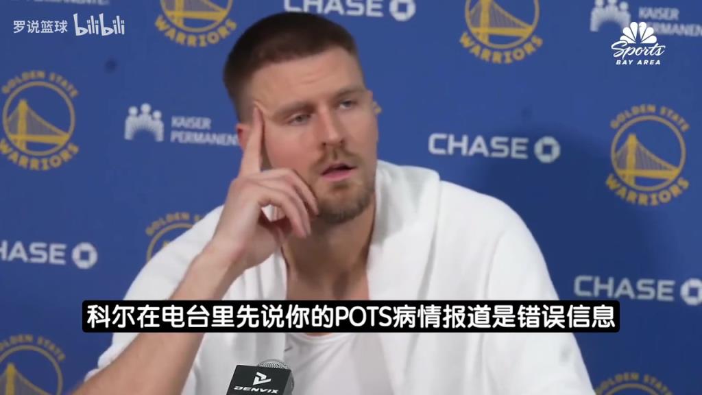 波津：我知道科尔没有恶意，他只是不想炒作我的健康问题