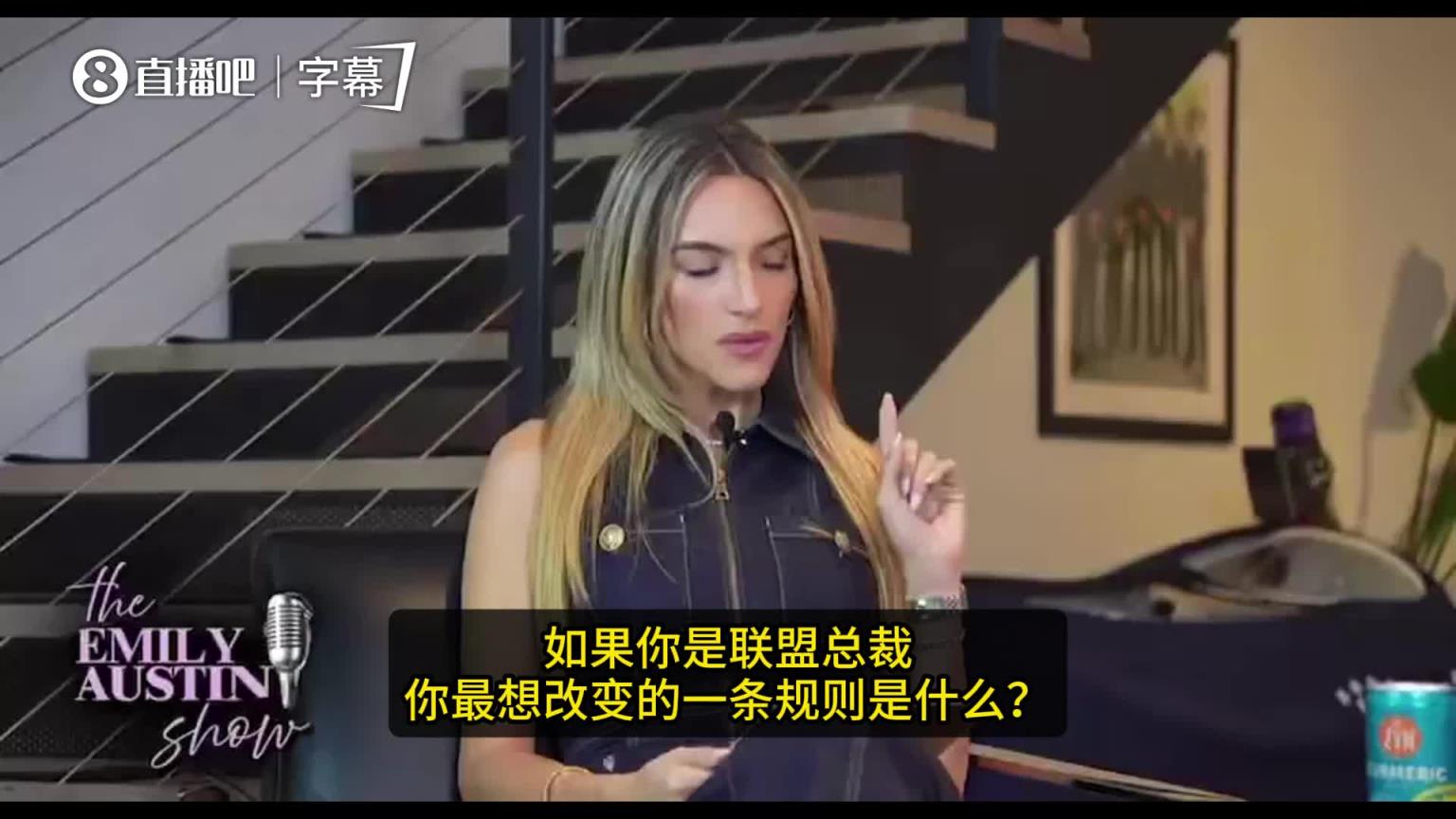 小波特：若我是萧华，我会制止摆烂！不喜欢球队为了签位故意摆烂