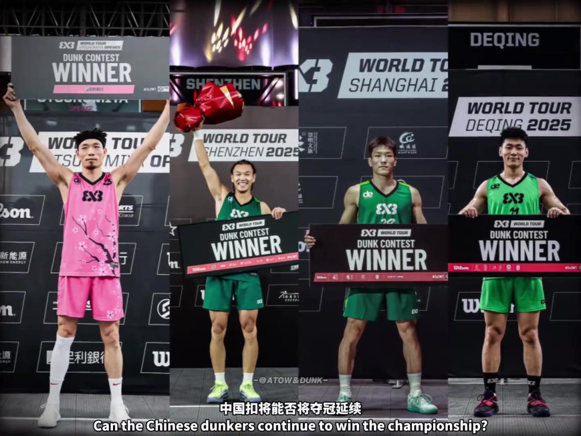 草根逆袭！张鼎岩去年在国际赛场硬刚波兰大魔王 扣篮燃爆澳门！