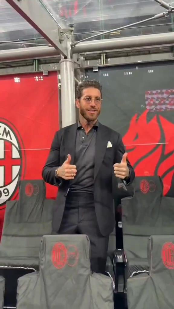 拉莫斯现身圣西罗球场，为老队友莫德里奇以及AC米兰助阵