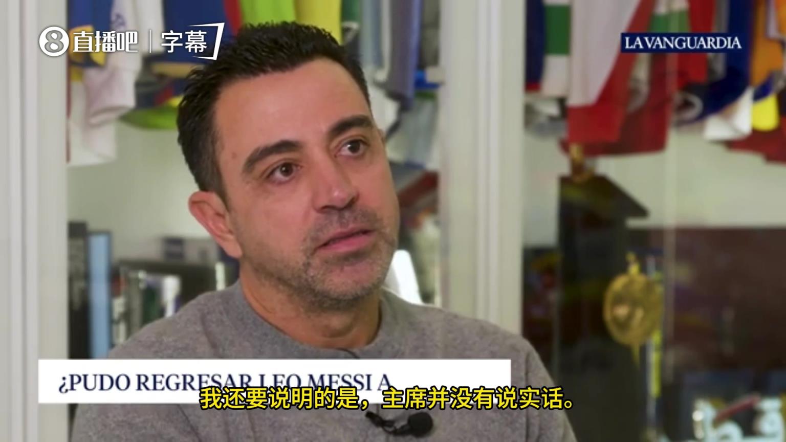 爆猛料！哈维：梅西夺世界杯后已和巴萨签好合同，但拉波尔塔反悔