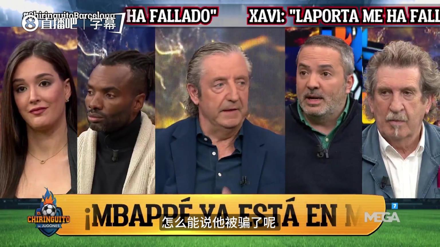 拉波尔塔成功了？名嘴直言弗里克的表现让哈维的执教水平相形见绌