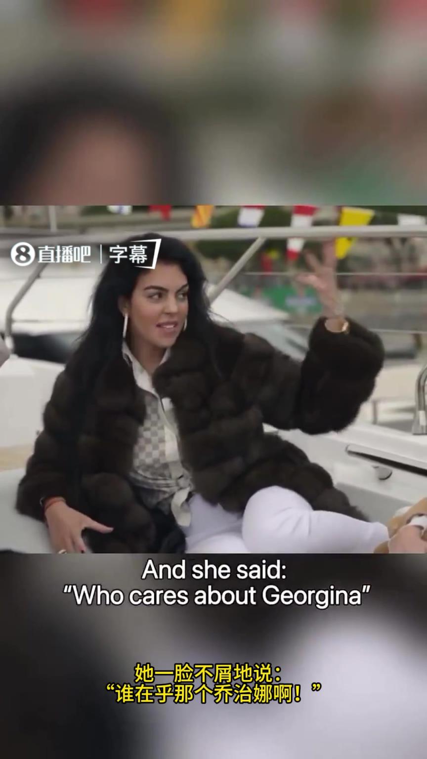 乔治娜：有女孩嘲笑我以前是卖包的,现在这些包我全买了，这就是差距！