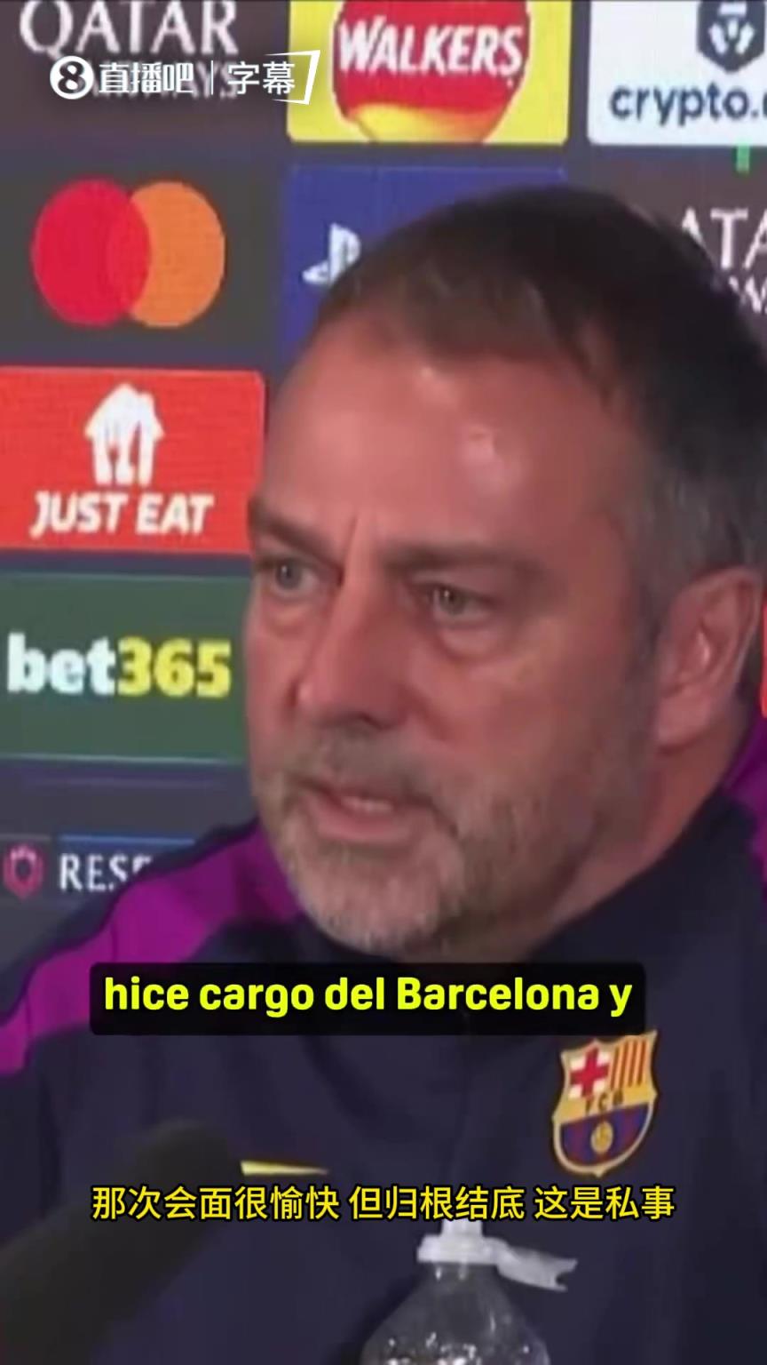 弗里克就哈维的言论发声：我知道真相，但我会把它藏在心里