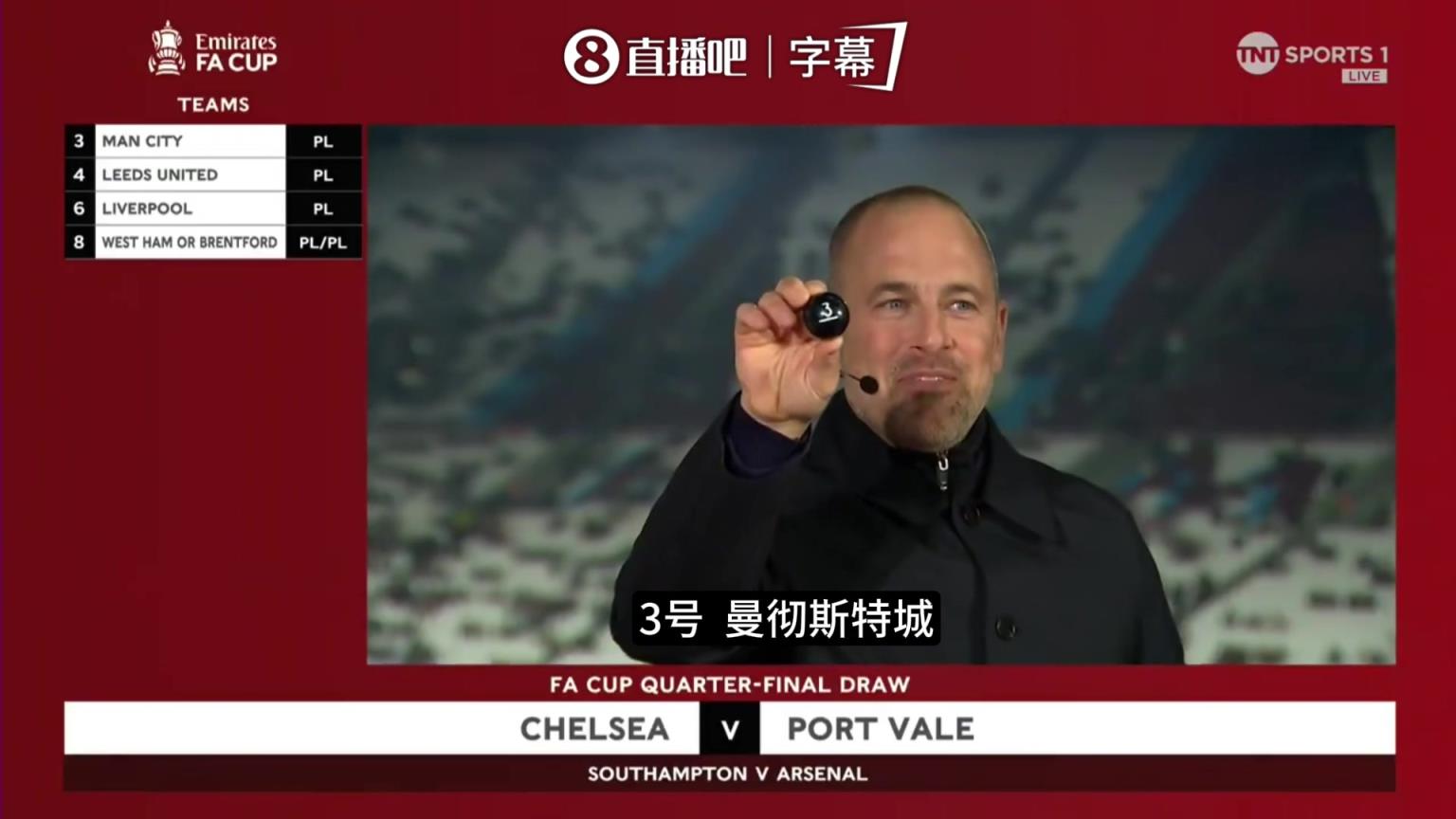 乔-哈特亲手抽中！足总杯1/4决赛上演天王山之战