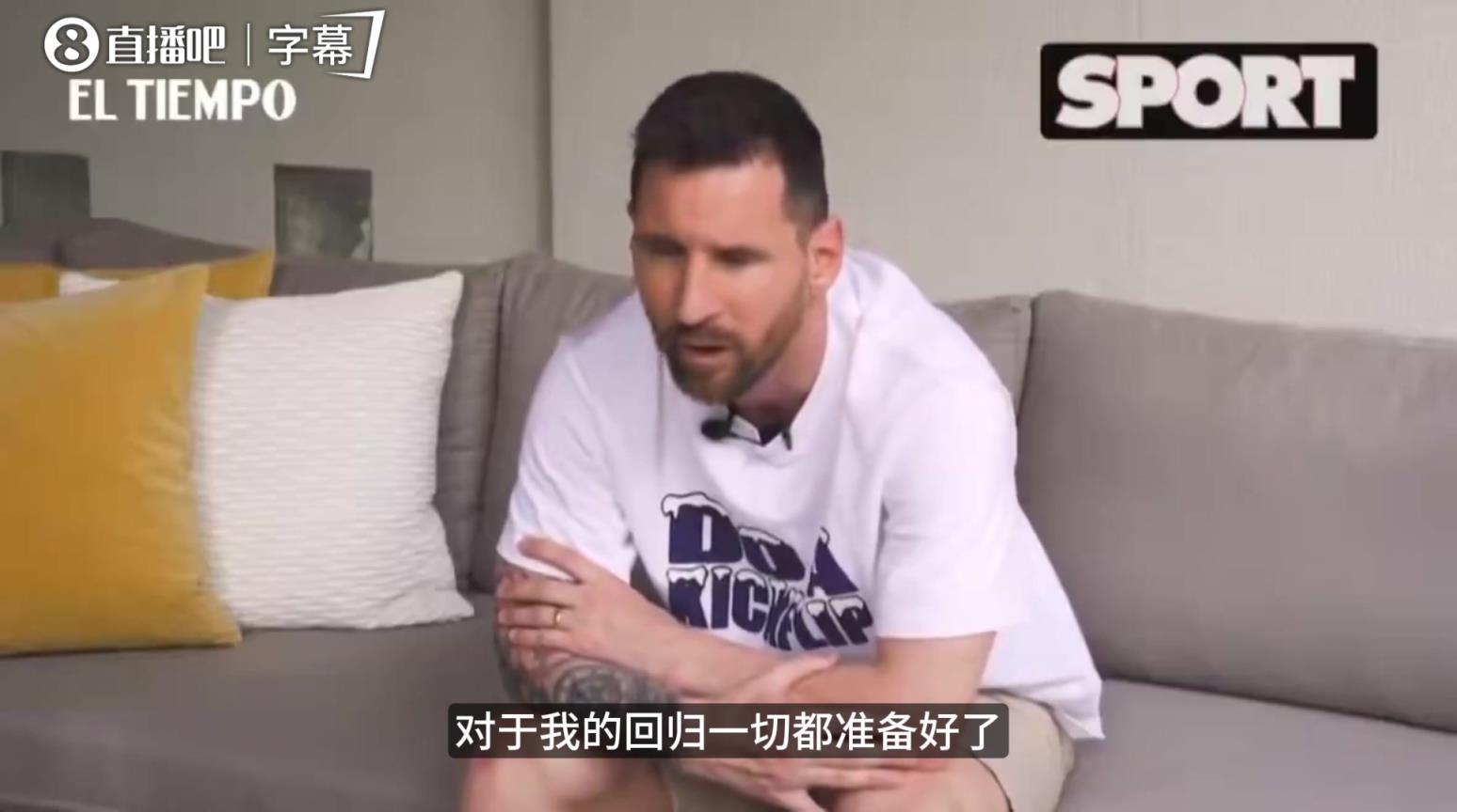 梅西当年谈未归巴萨真相：不想因为我让队友降薪或被卖掉