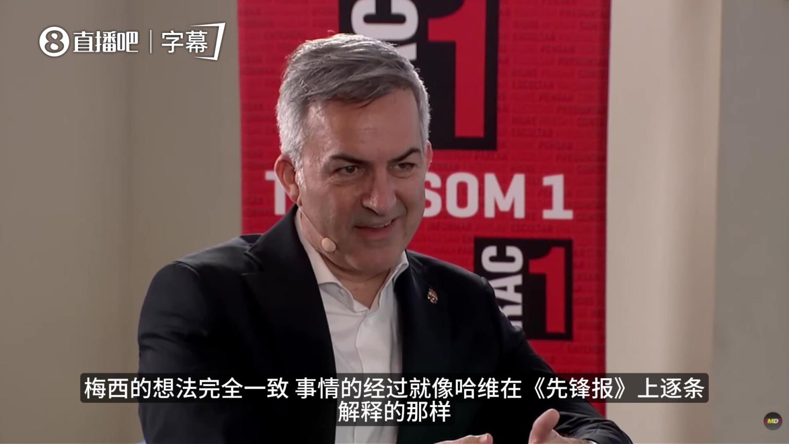 哈维曾透露梅西离队内幕？批评者称拉波尔塔不仅骗了球员也骗会员