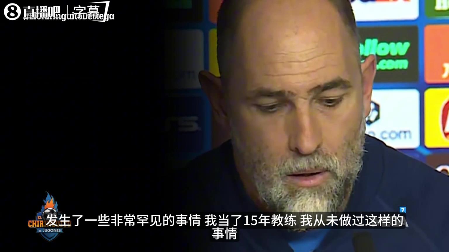 热刺内幕：17分钟撤换门将是图多尔亲定，并非罗梅罗施压