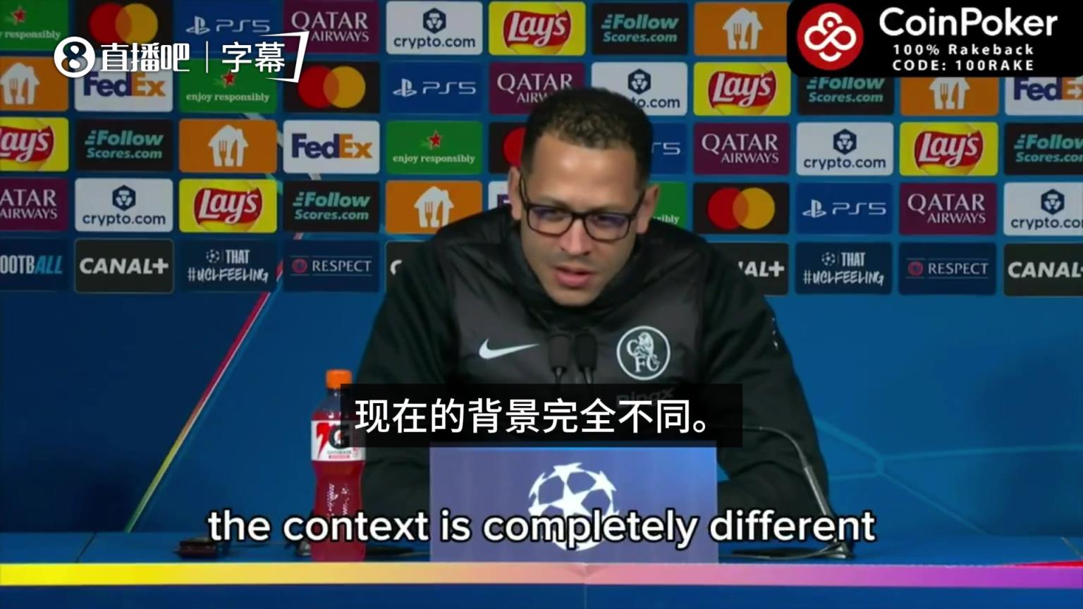 罗塞尼尔谈世俱杯胜大巴黎：当时表现出色，但和现在没有太大关联