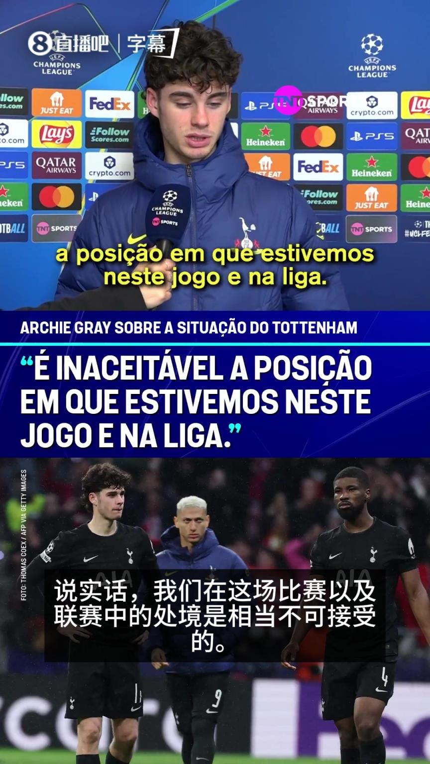 阿奇格雷：本场比赛和球队目前联赛处境都不可接受，必须相信自己