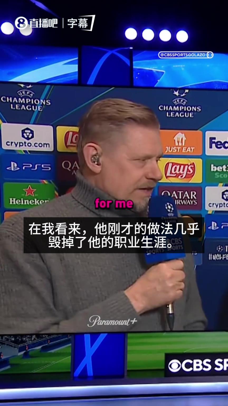 感同身受！老舒梅切尔赛后谴责图多尔：几乎毁掉金斯基的职业生涯