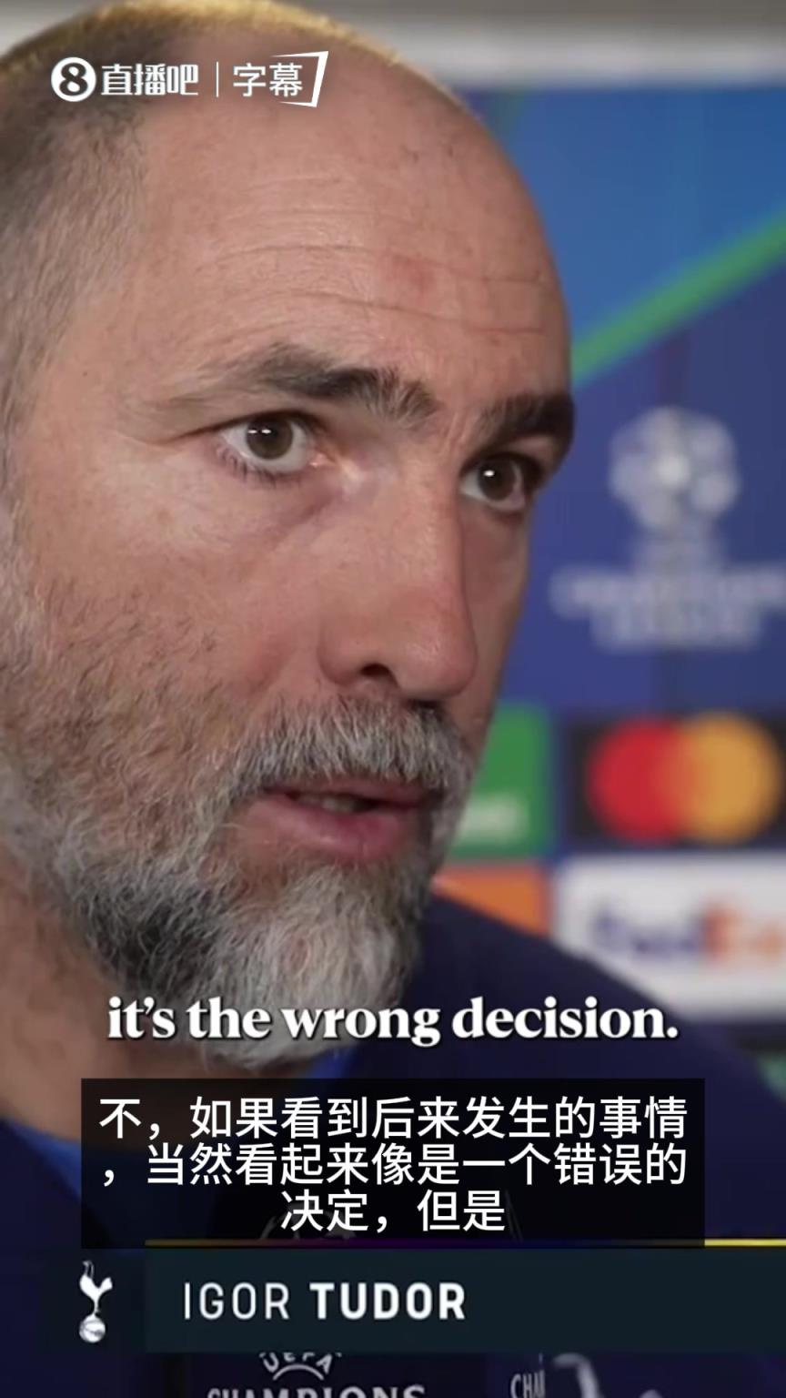 图多尔：向所有人道歉，现在看首发金斯基是错误，但赛前并非如此