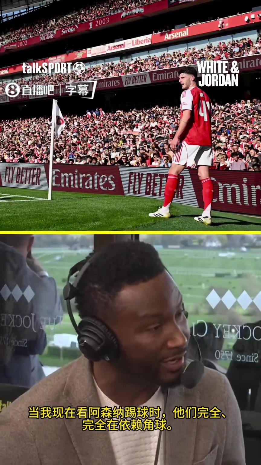 狂喷阿森纳！米克尔怒斥塔子哥花10亿只会踢角球，夺冠也是作弊