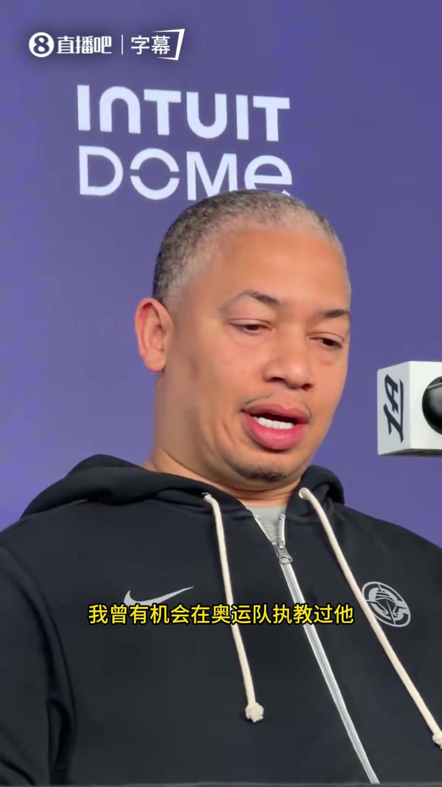 泰伦卢：对阿德巴约拿83分并不意外，这年头三分投太多了，肯定会有人80+的