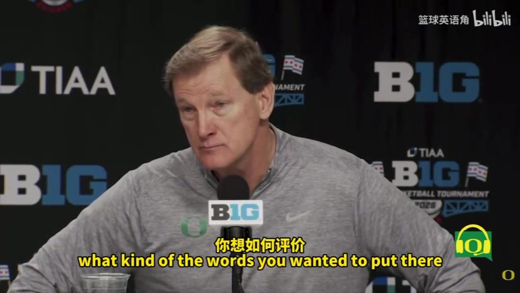 主教练谈林葳下赛季去留：一切取决于他自己，我对他没有任何不满