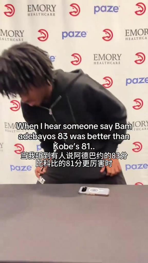 网友恶搞：当你听到有人说热巴的83分比科比的81分更厉害时…