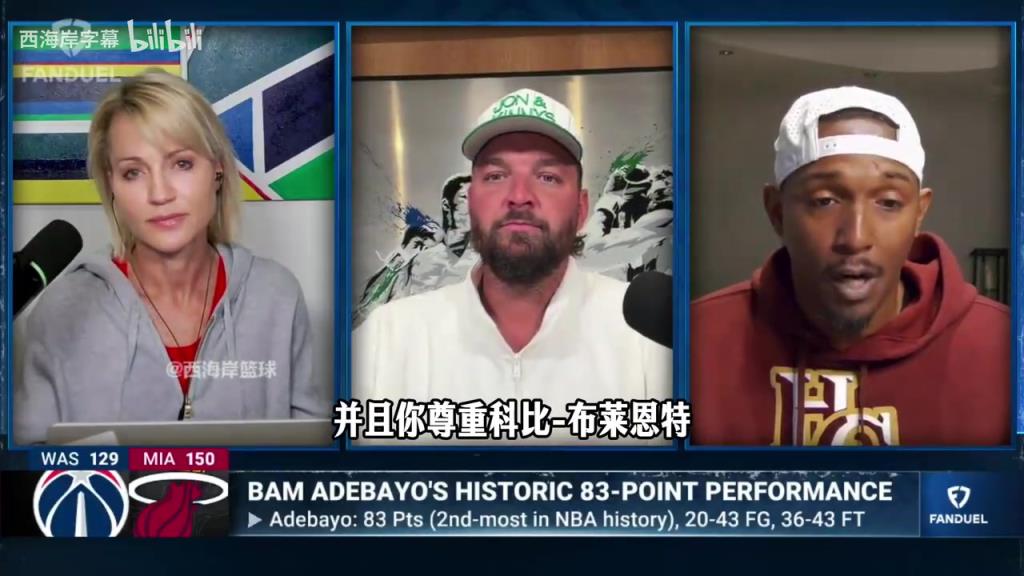 路威：记录是用来打破的，科比也会去追逐张伯伦的百分记录！