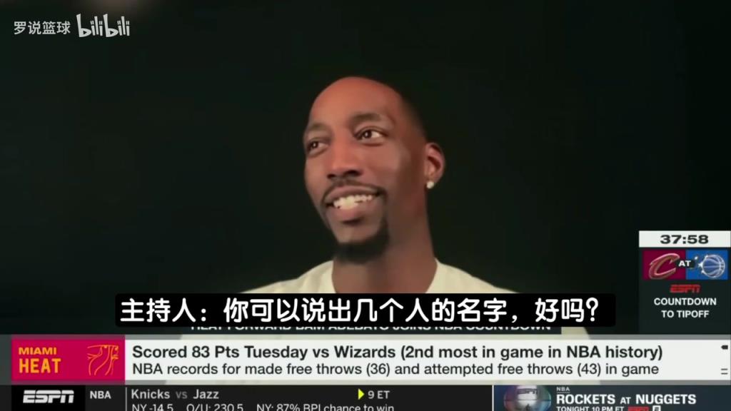 阿德巴约：詹姆斯韦德莫宁等人都祝贺了我，乔丹也发消息恭喜我！