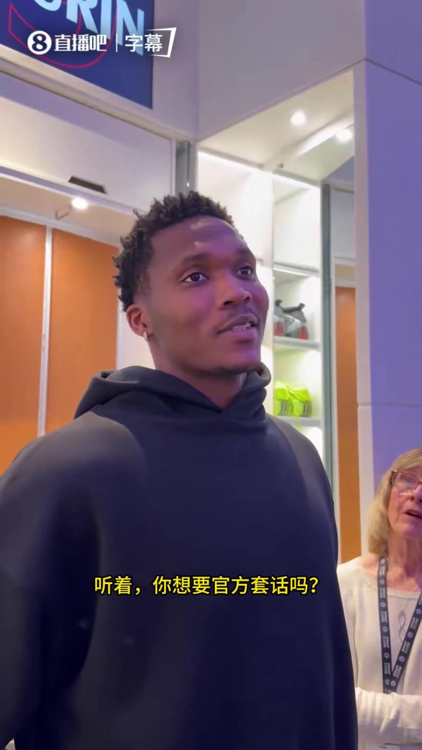 马瑟林：人们以后只会记得阿德巴约拿83分，不会记得43个罚球