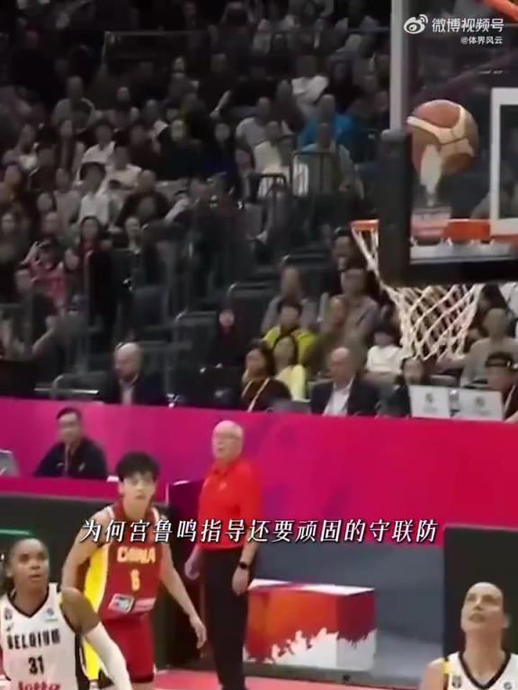 有自媒体吐槽：比利时三分准成那样了 为何教练还要顽固守联防