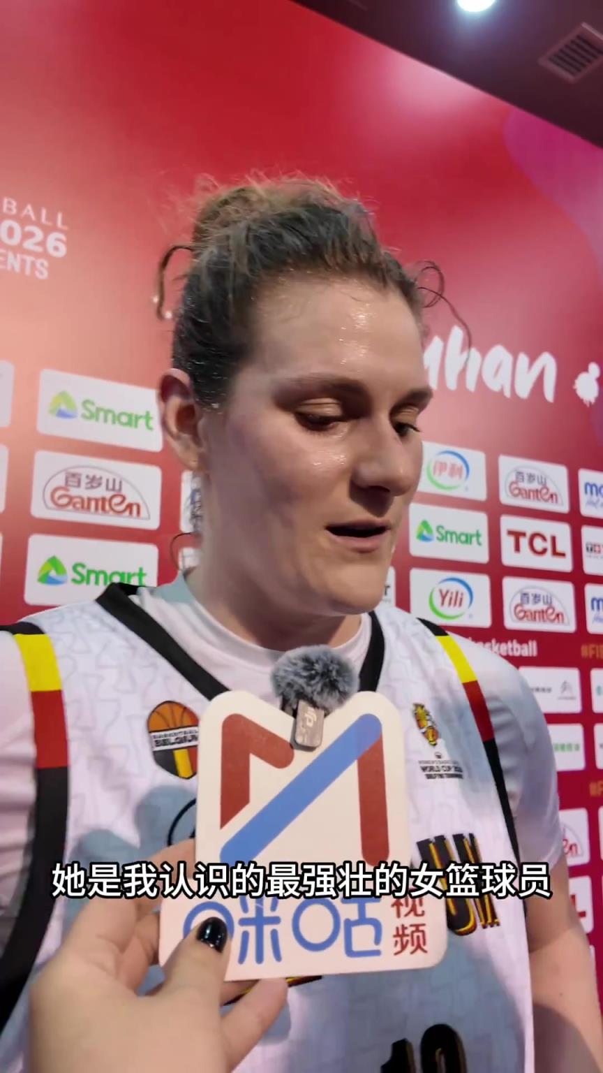 比利时中锋：对位张子宇是挑战！上半场我很累下半场没打不累