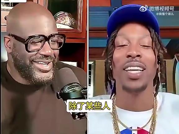 魔兽此前称姚明防守不行！奥尼尔听不下去，直接举例打脸！