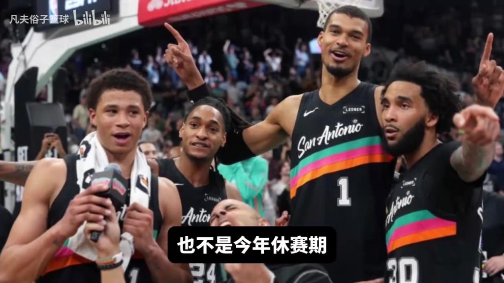 徐静雨：目前文班竞争力超过约基奇了，看好马刺今年冲出西部！