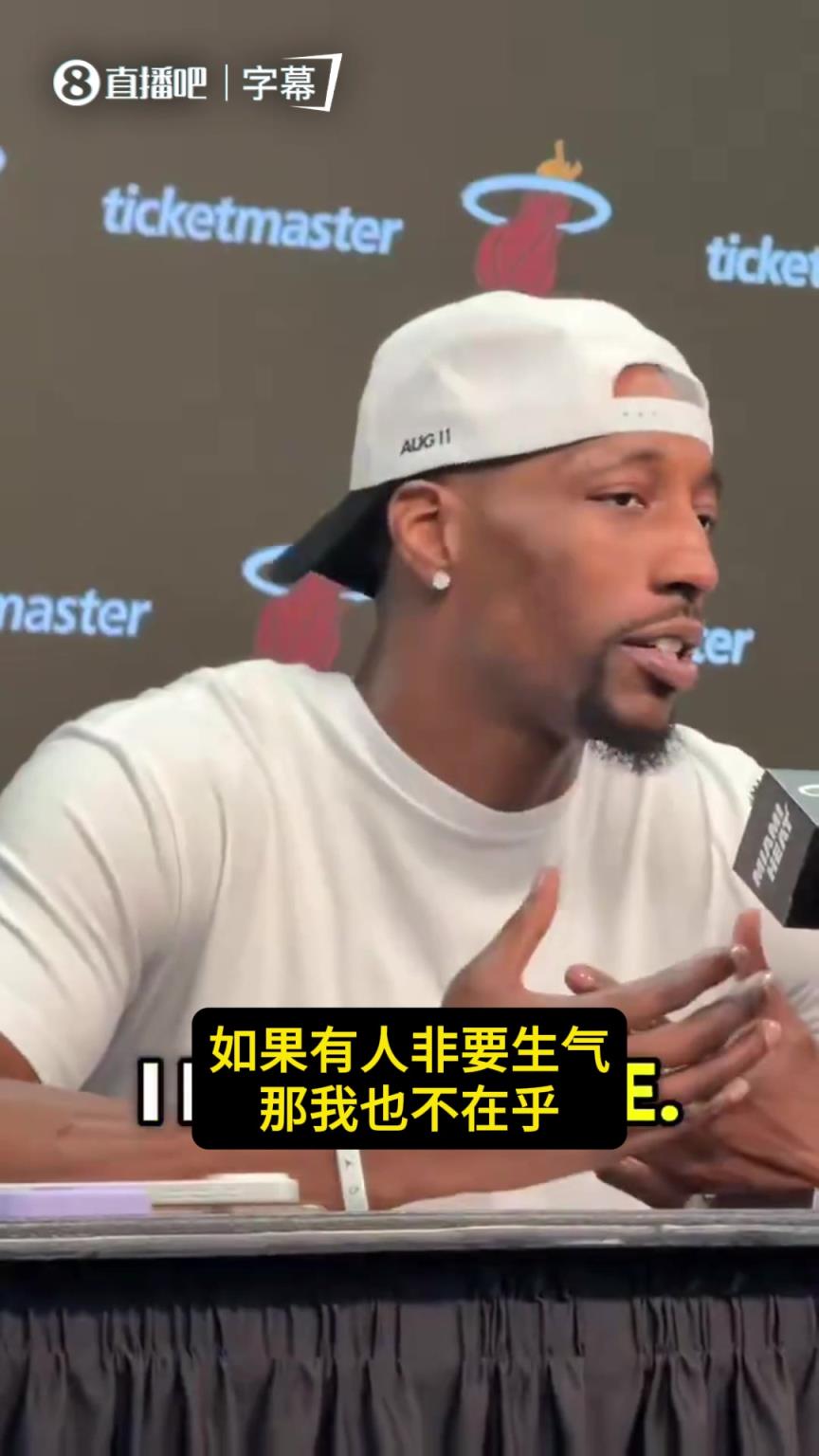 83分不道德？阿德巴约：如果有人生气我也不在乎！有机会当然冲