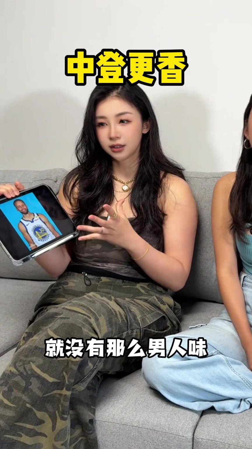 从不看比赛的女神视角....锐评NBA球星颜值