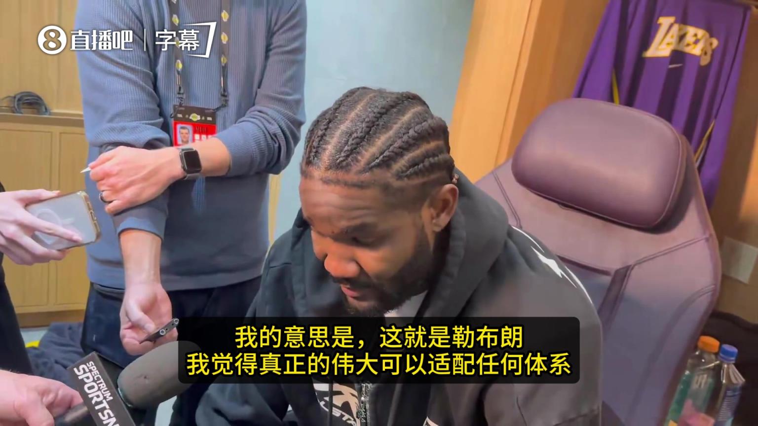 艾顿：这就是勒布朗·詹姆斯！真正的伟大可适配任何体系！