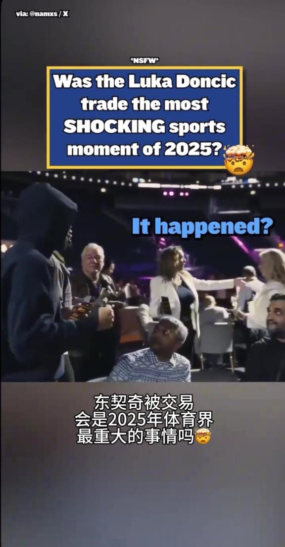 去年勇士全队得知77被交易反应炸裂库里喊李凯尔slow~