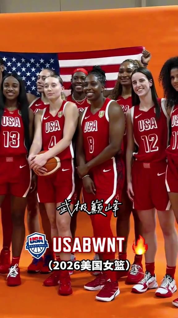 美国女篮拍全家福～绝对是颜值最高的一届美国女篮～？