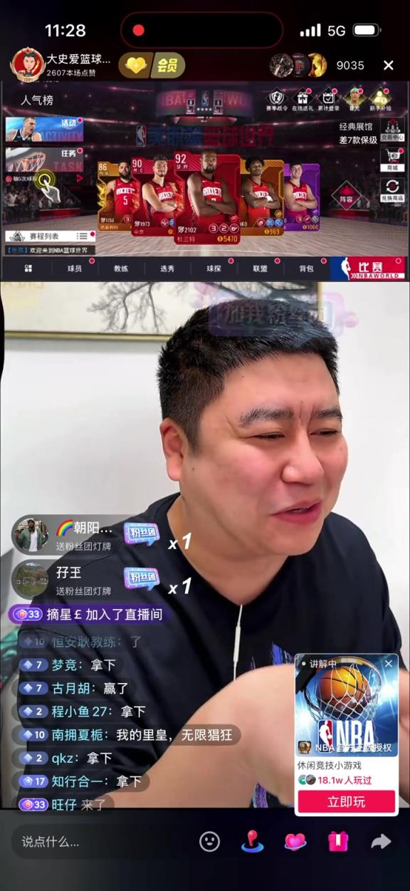 湖人vs掘金大史赛后点评：这比赛太硬了！湖人纯硬实力拿下