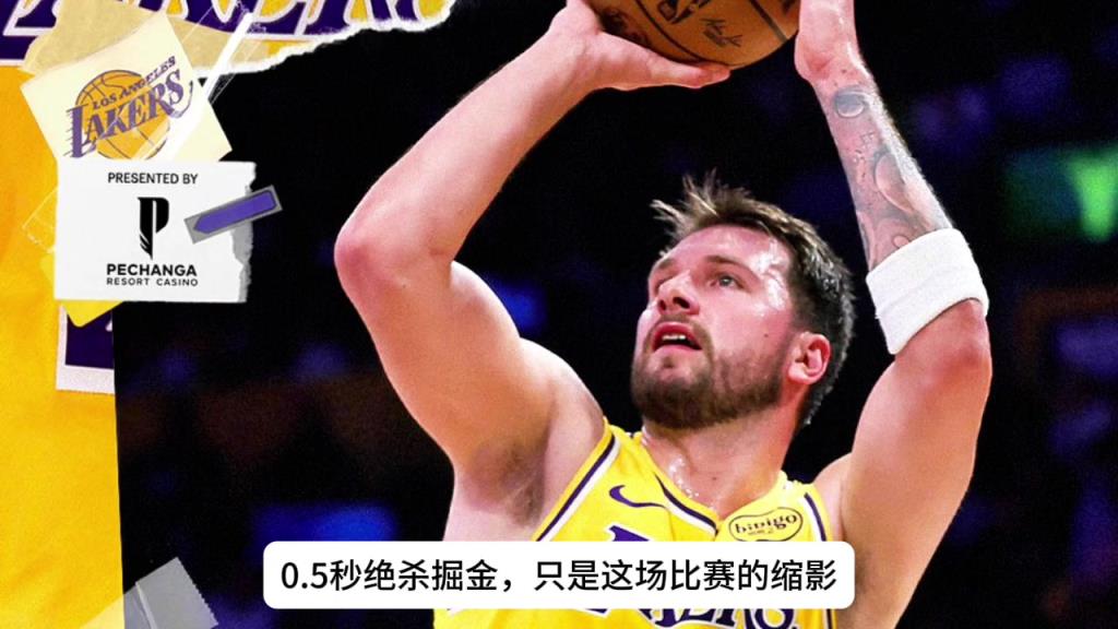 全员皆兵！不夸张的说 打掘金这应该是湖人赛季最精彩一场比赛？