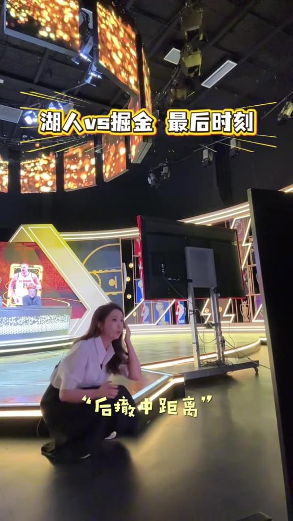 哈哈！东契奇绝杀瞬间 女主播佳依激动得乱跳 鞋子都飞了