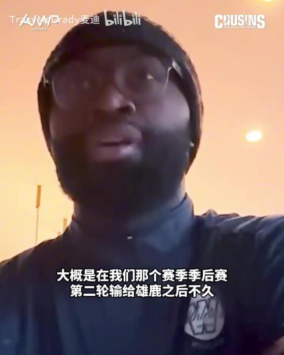 布朗：感谢麦迪的指导，让我最终赢得冠军！卡特：是你自己做到的